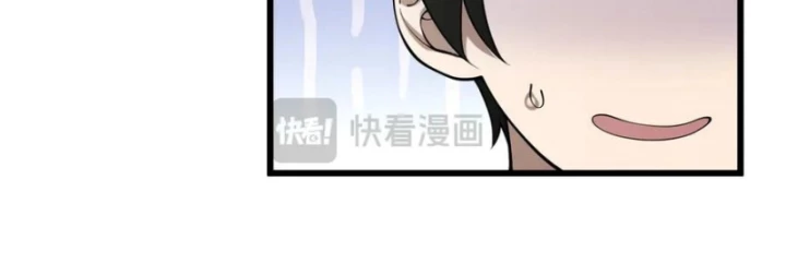 Thiếu Nợ Quá Nhiều, Ta Bị Ép Trở Thành Người Làm Công Của Tà Thần Chapter 15 - 34