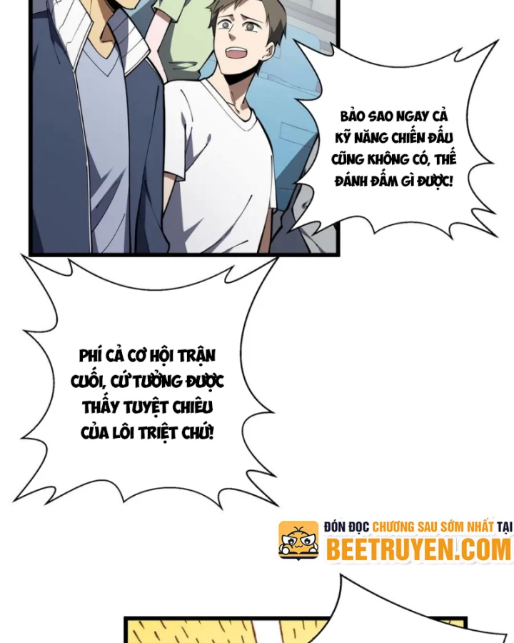 Thiếu Nợ Quá Nhiều, Ta Bị Ép Trở Thành Người Làm Công Của Tà Thần Chapter 15 - 36