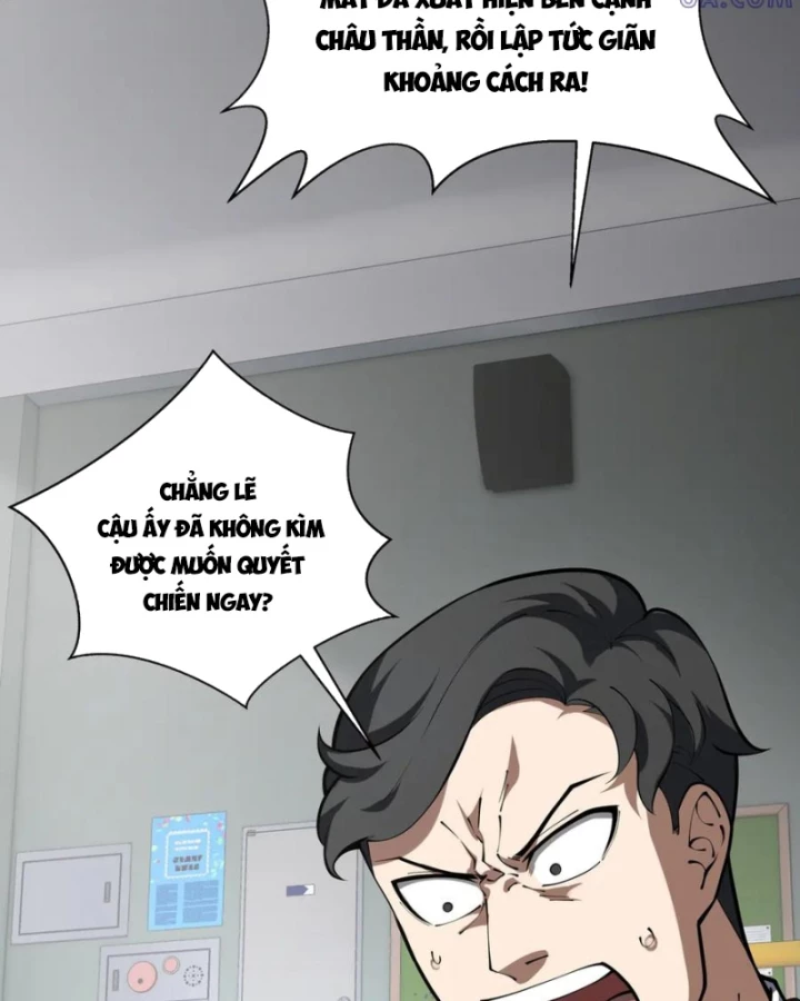 Thiếu Nợ Quá Nhiều, Ta Bị Ép Trở Thành Người Làm Công Của Tà Thần Chapter 15 - 52