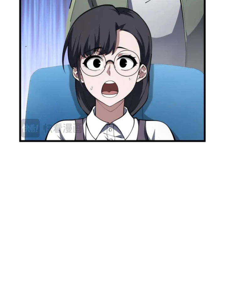 Thiếu Nợ Quá Nhiều, Ta Bị Ép Trở Thành Người Làm Công Của Tà Thần Chapter 15 - 88