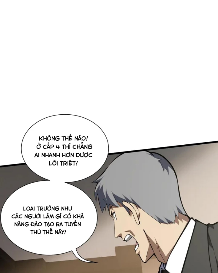 Thiếu Nợ Quá Nhiều, Ta Bị Ép Trở Thành Người Làm Công Của Tà Thần Chapter 15 - 97