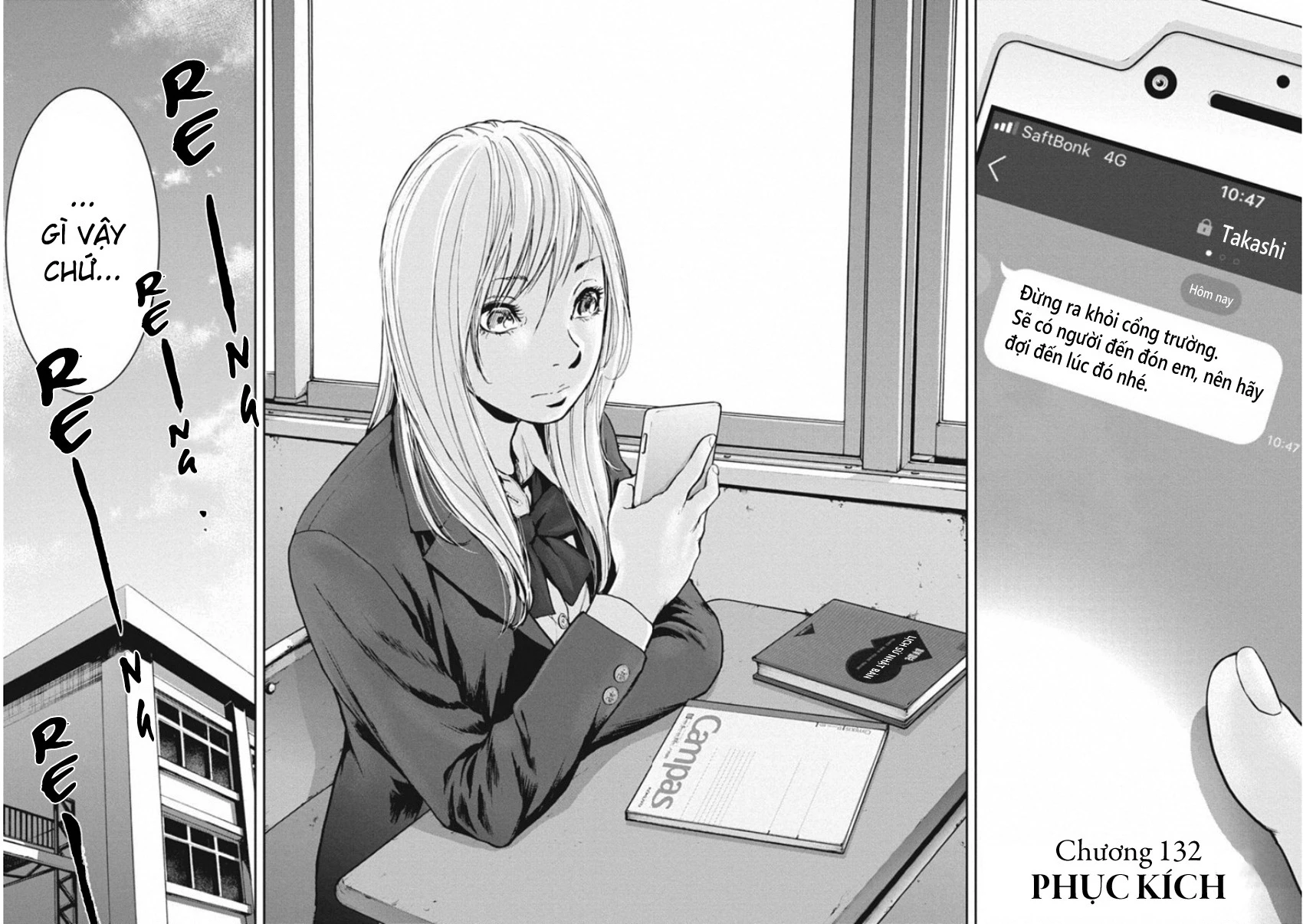 Gift ± Chapter 132 - 3
