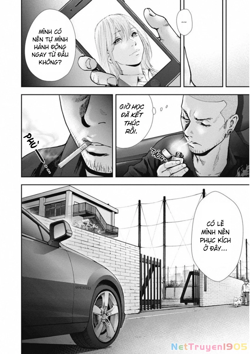 Gift ± Chapter 132 - 4