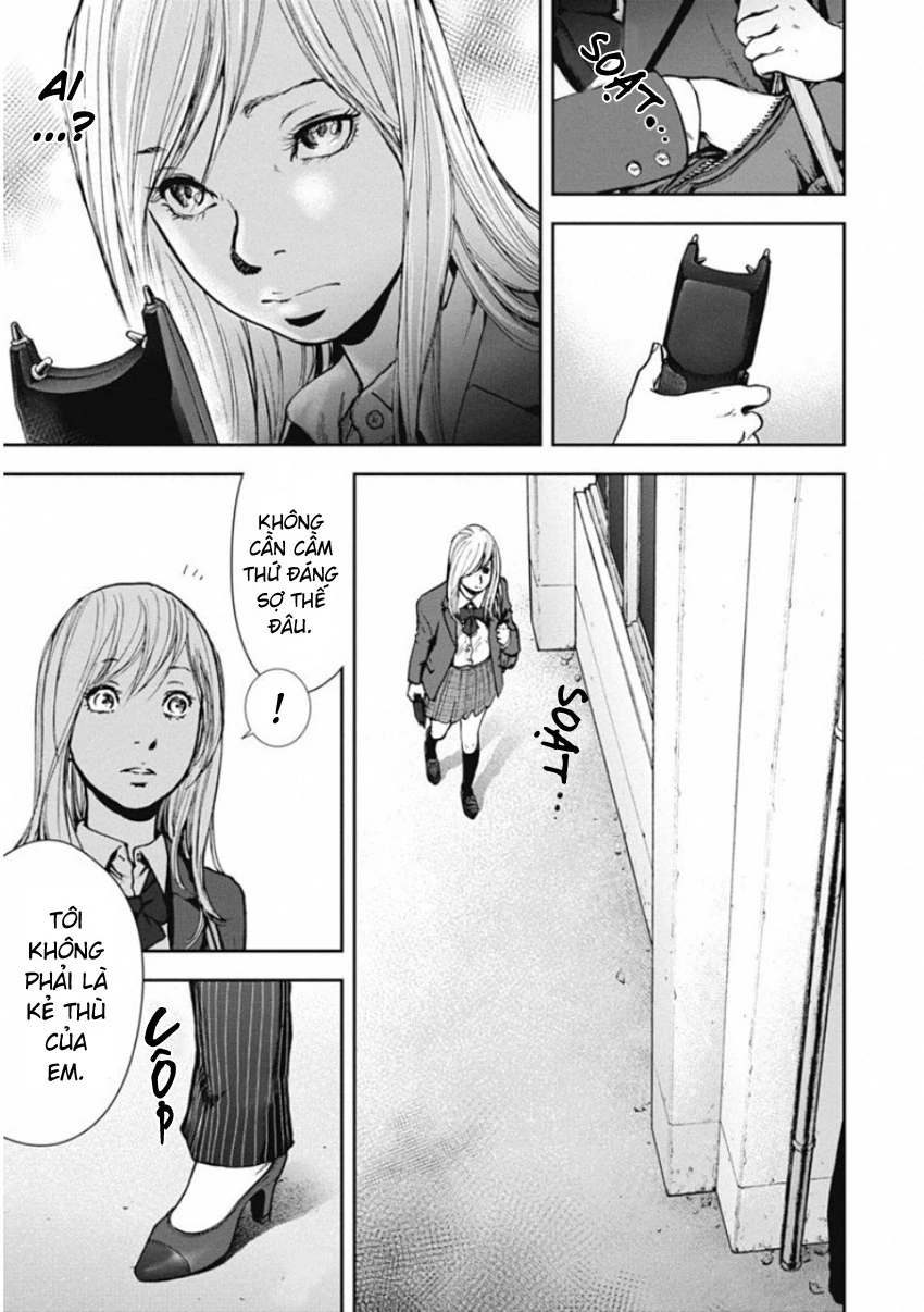 Gift ± Chapter 132 - 7