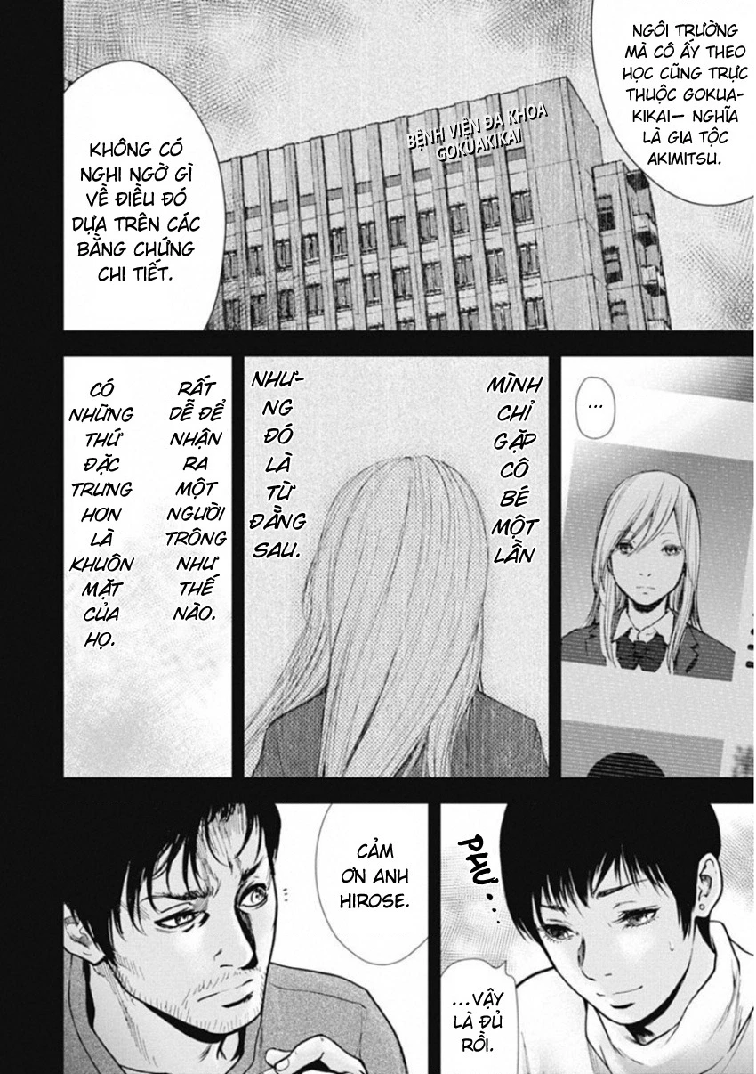 Gift ± Chapter 132 - 11