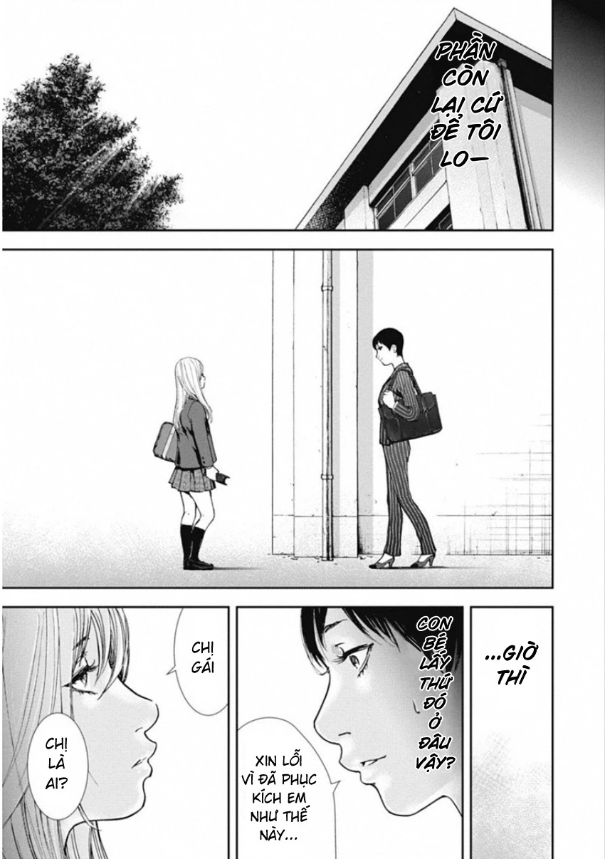 Gift ± Chapter 132 - 12