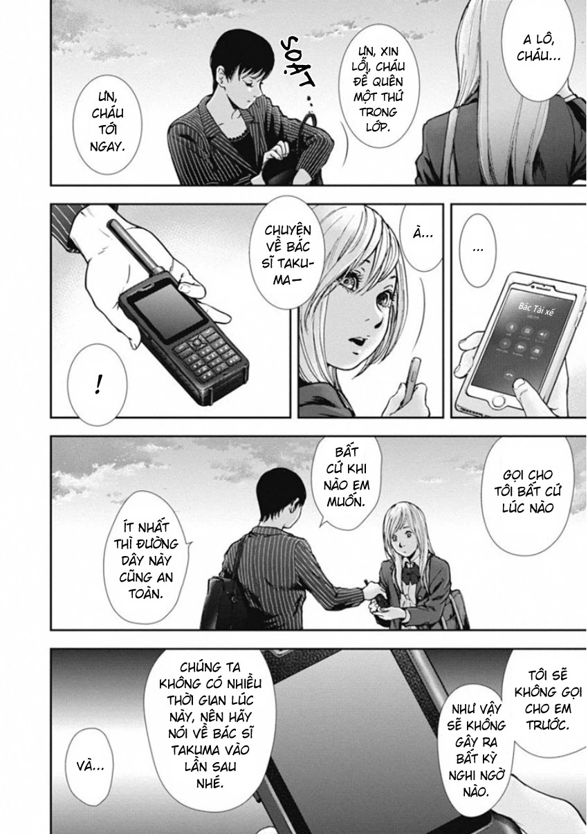 Gift ± Chapter 132 - 17