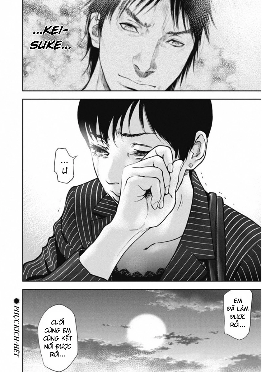 Gift ± Chapter 132 - 19