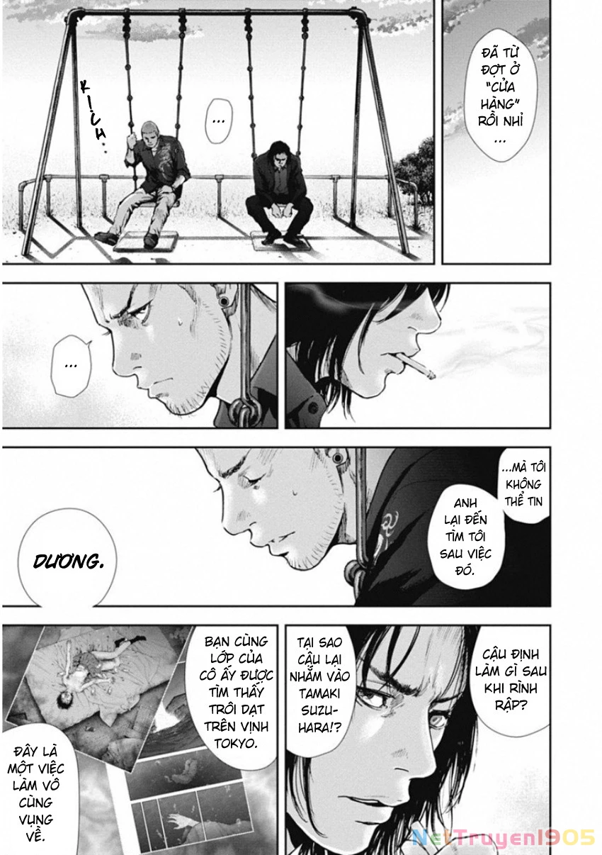 Gift ± Chapter 133 - 5