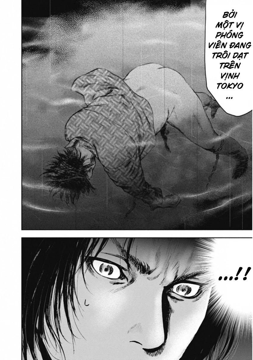 Gift ± Chapter 133 - 10