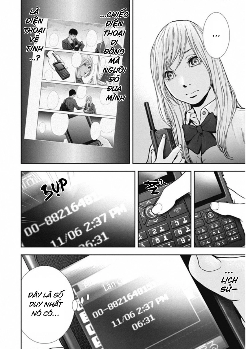 Gift ± Chapter 133 - 12