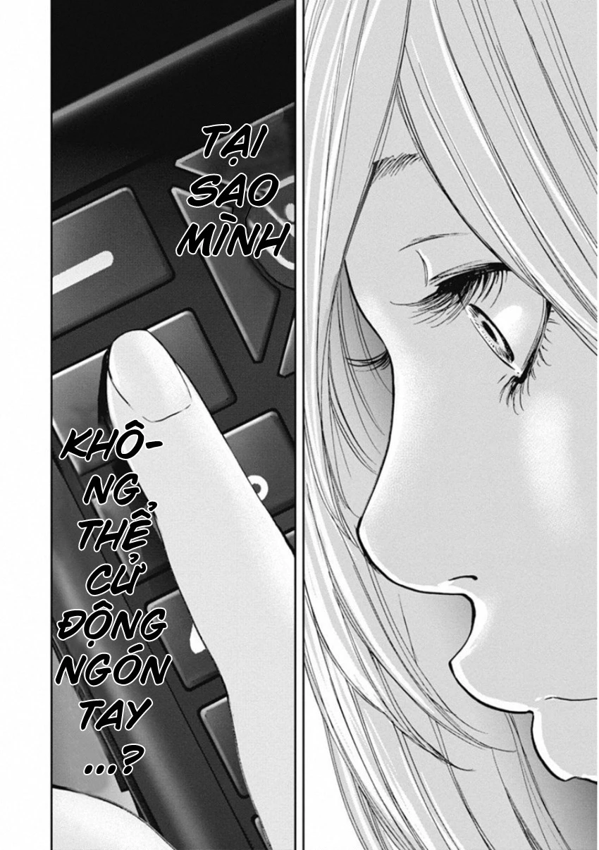 Gift ± Chapter 133 - 14