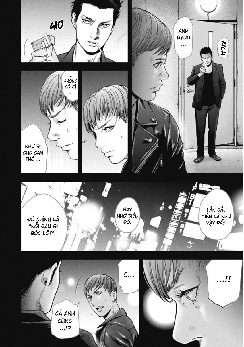 Gift ± Chapter 134 - 4