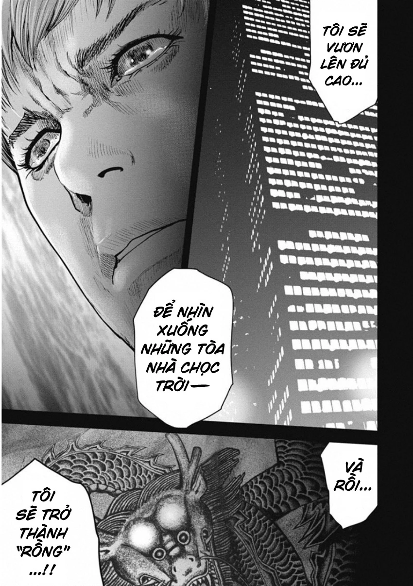 Gift ± Chapter 134 - 7