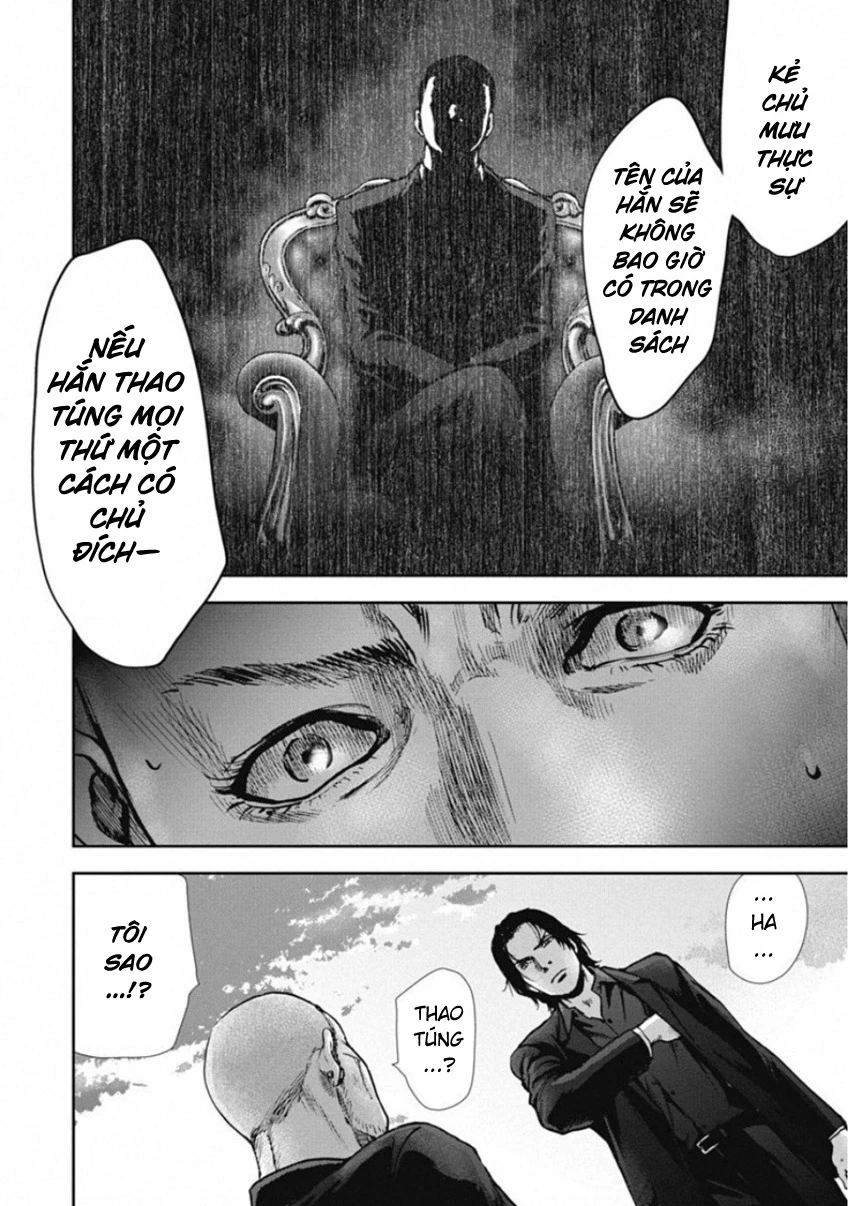 Gift ± Chapter 134 - 12