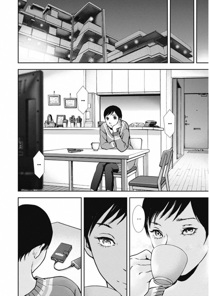 Gift ± Chapter 134 - 18