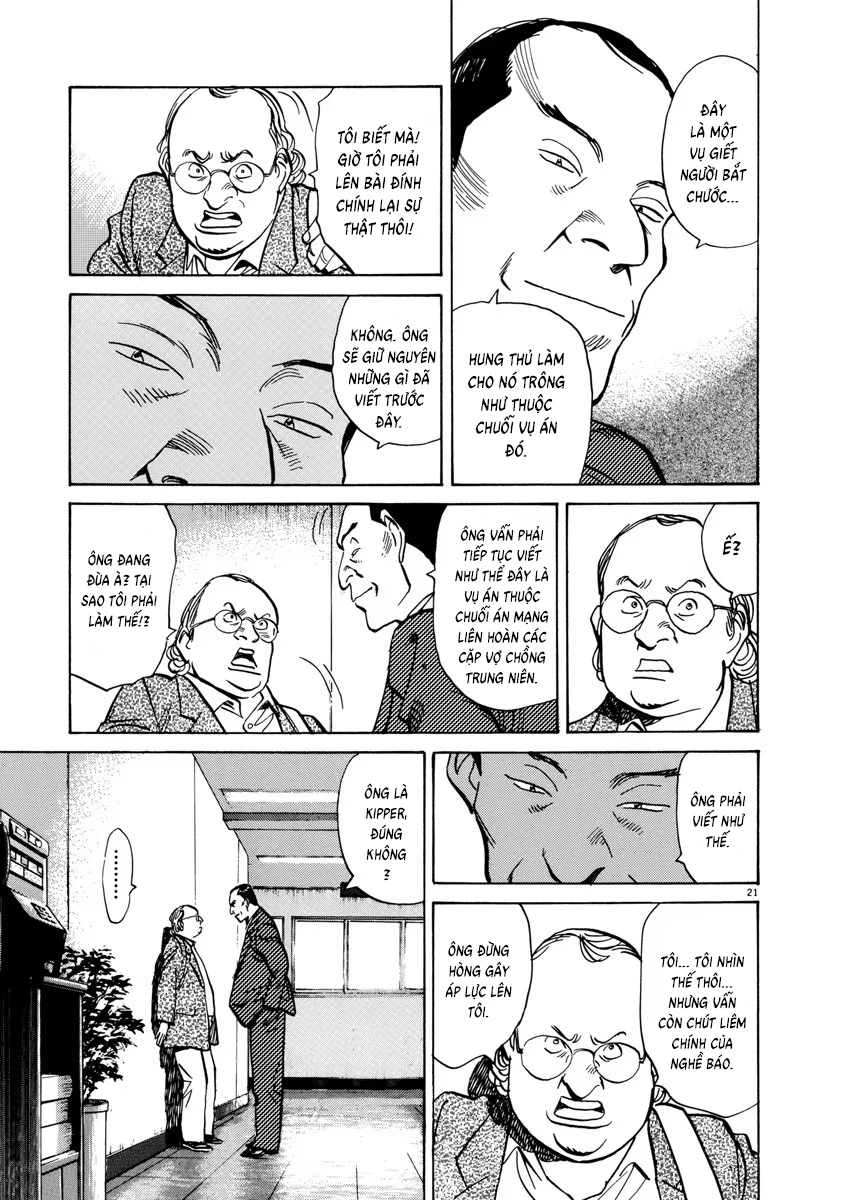 Monster Bản Đẹp Chapter 40 - 23