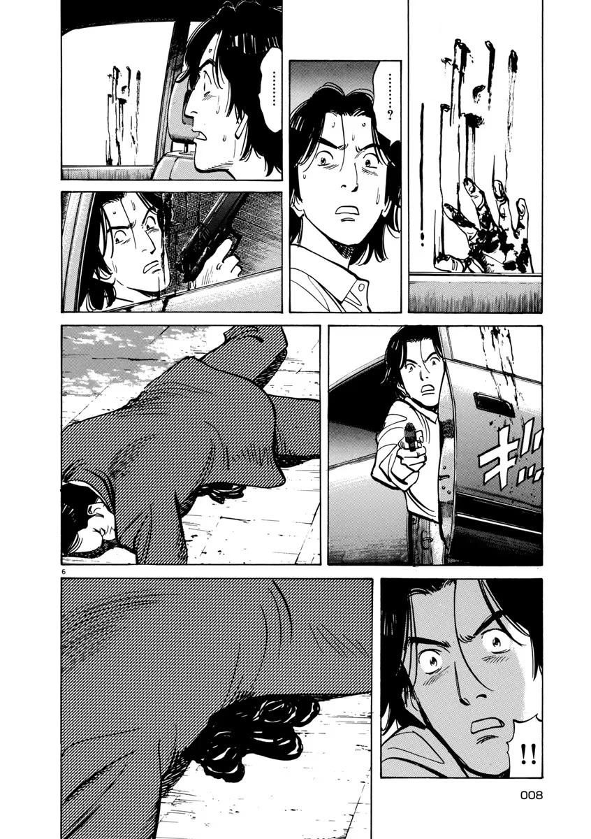 Monster Bản Đẹp Chapter 42 - 7