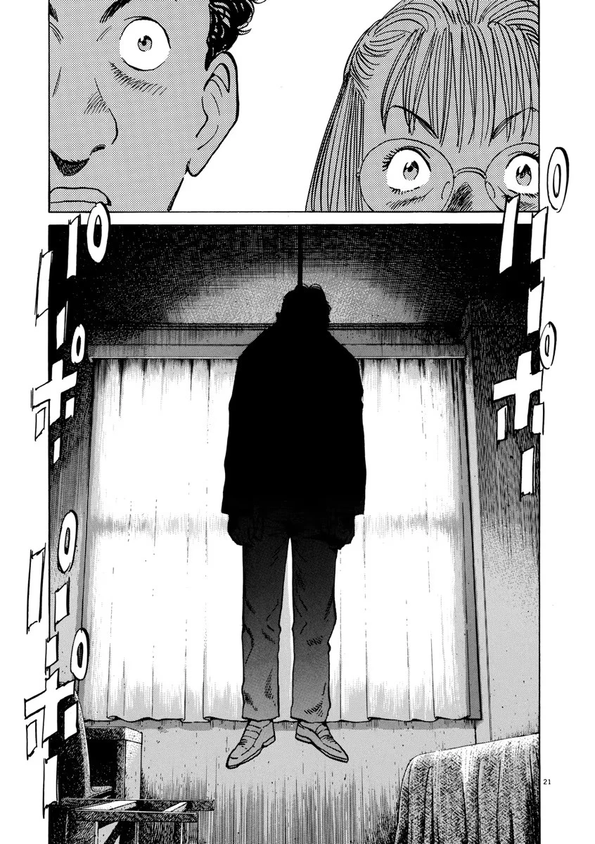 Monster Bản Đẹp Chapter 48 - 21