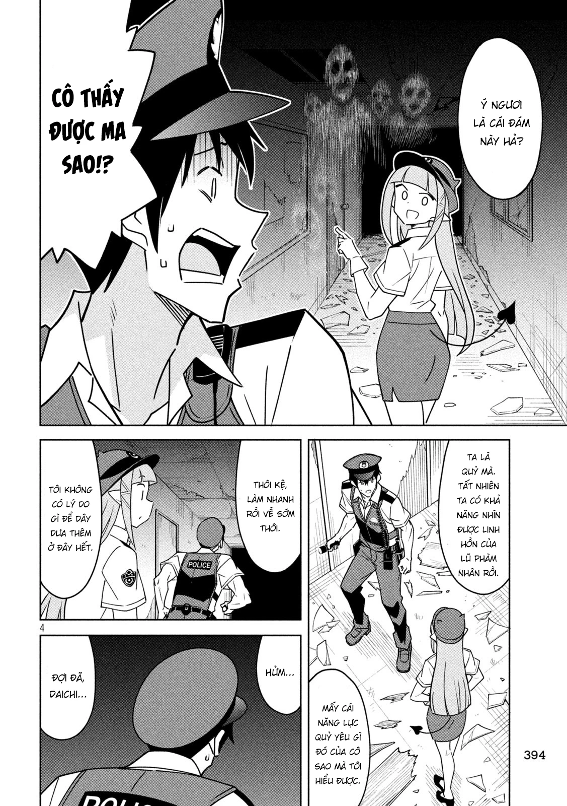 Akuma de Fukei! Chapter 9 - 3