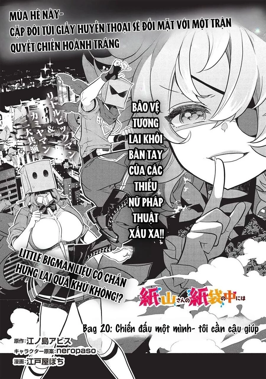Kamiyama-San, Thiếu Nữ Kém Giao Tiếp Lúc Nào Cũng Đội Túi Giấy Trên Đầu!! Chapter 20 - 2