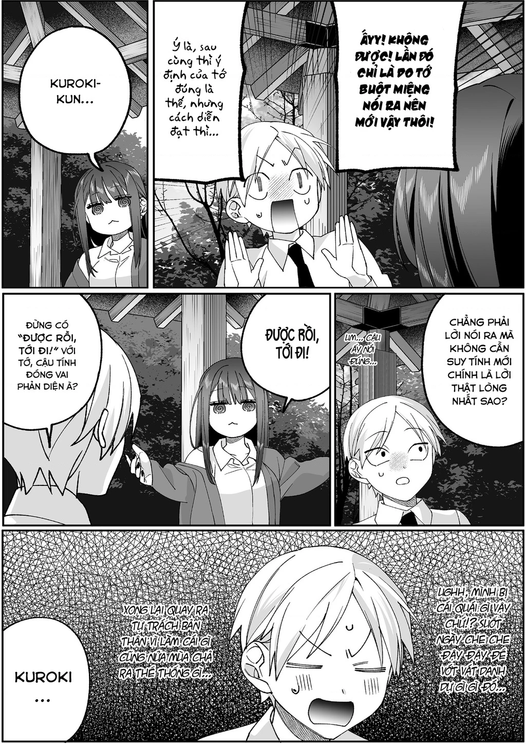 Jirai Nandesuka? Chihara-San Chapter 86 - 6