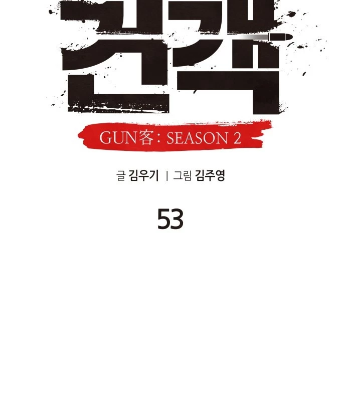 Tay Súng Chinh Phục Võ Lâm Chapter 53 - 102