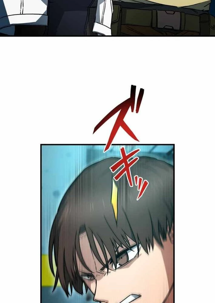 Sát Thần Chapter 14 - 23