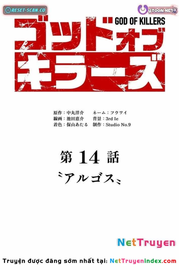Sát Thần Chapter 14 - 76