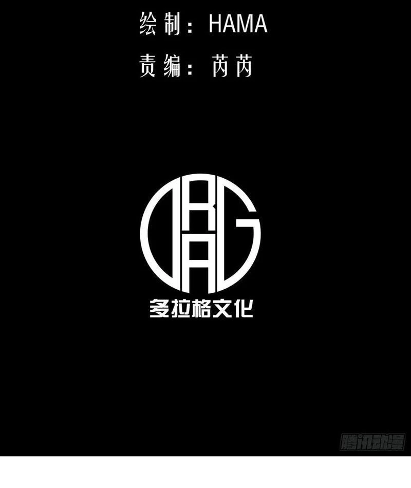 Thức Tỉnh Toàn Chức Chapter 20 - 3