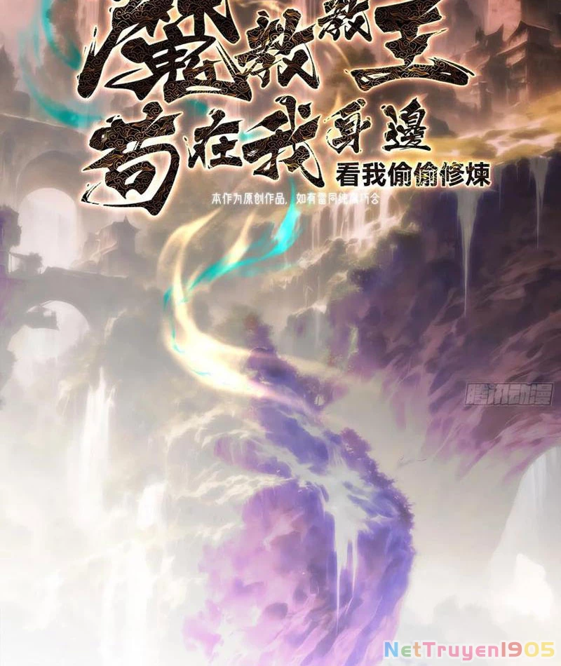 Giáo Chủ Ma Giáo Vụng Trộm Xem Ta Tu Luyện Chapter 19 - 3