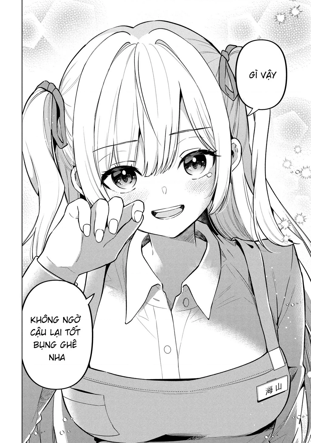 Inkya No Ore Ga Sekigae De S-Kyuu Bishoujo Ni Kakomaretara Himitsu No Kankei Ga Hajimatta Chapter 1 - 39