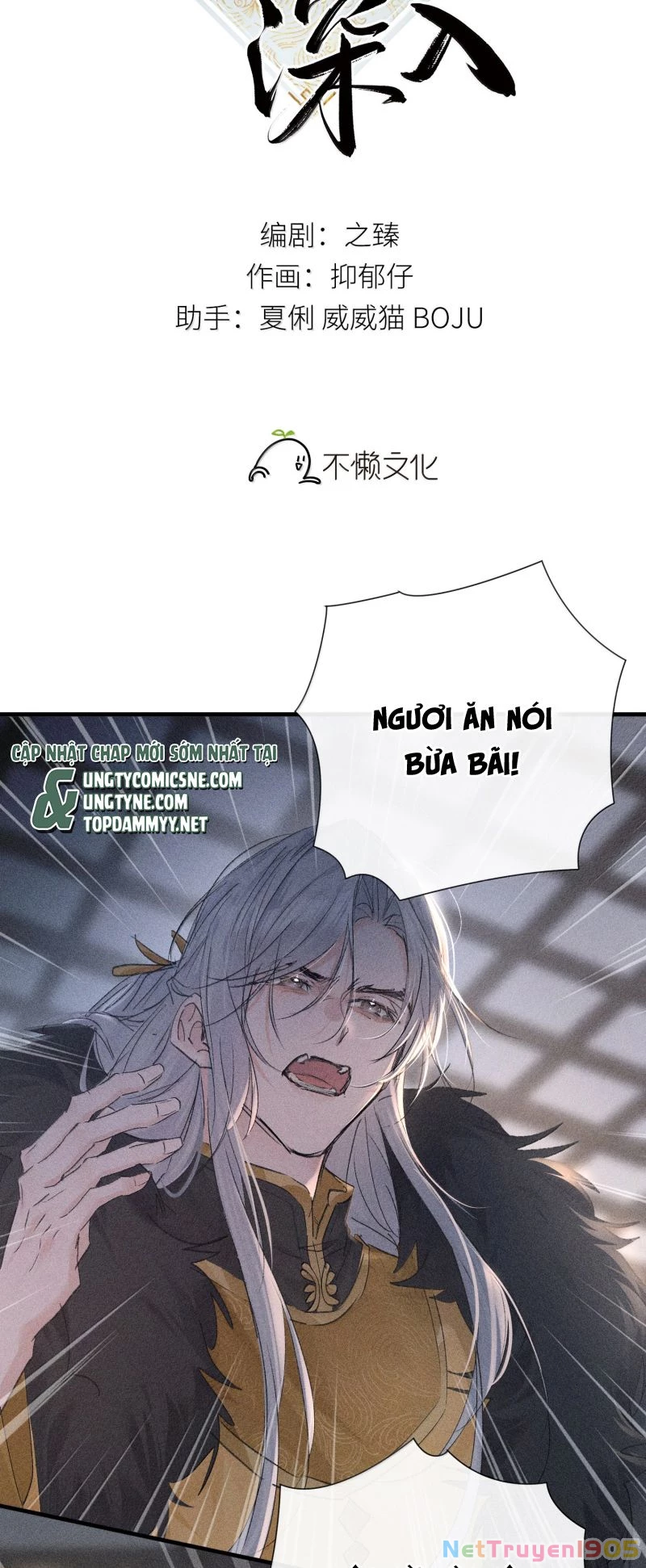 Dụ Địch Thâm Nhập Chapter 77 - 2