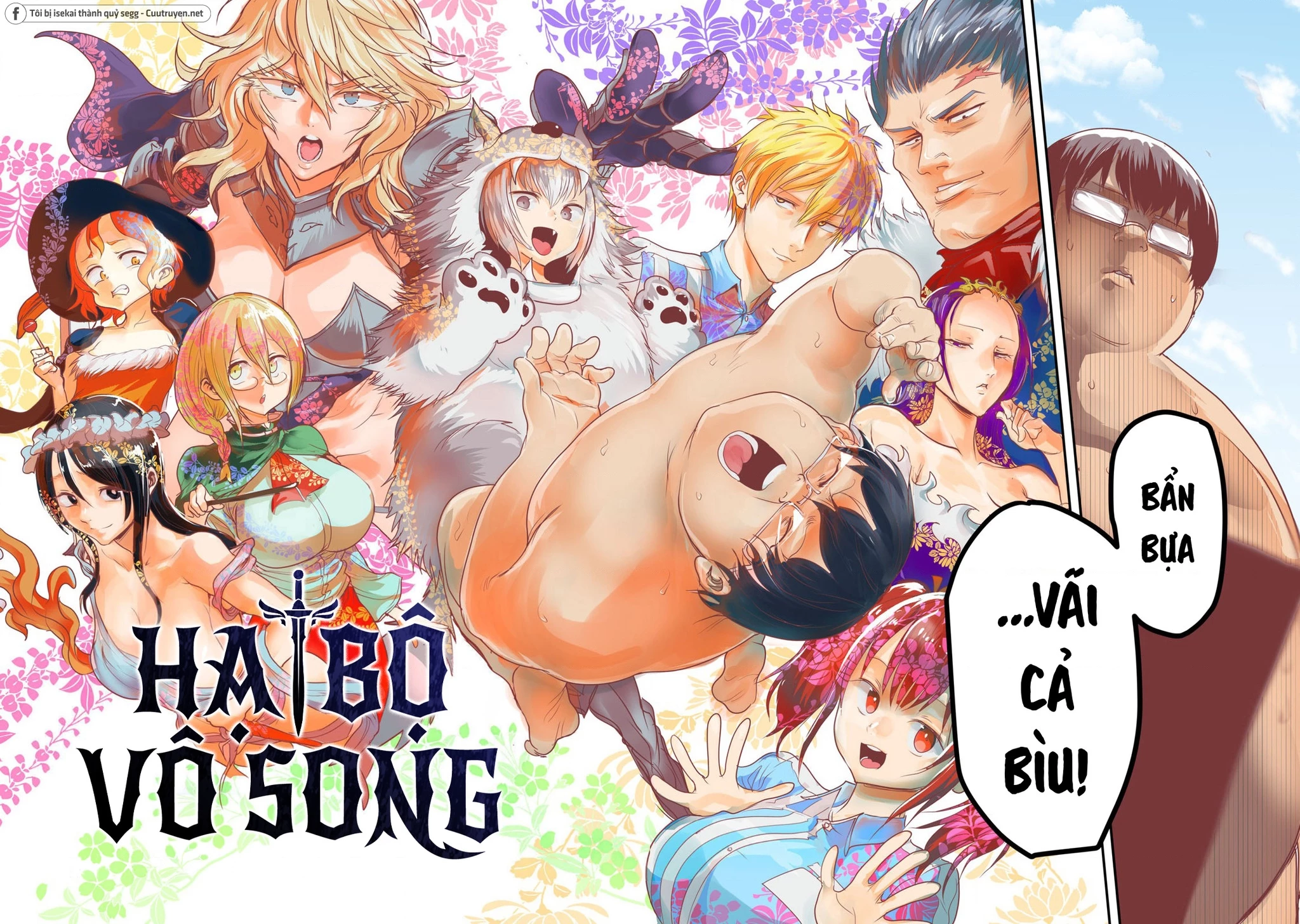 Hạ Bộ Vô Song Chapter 1 - 3