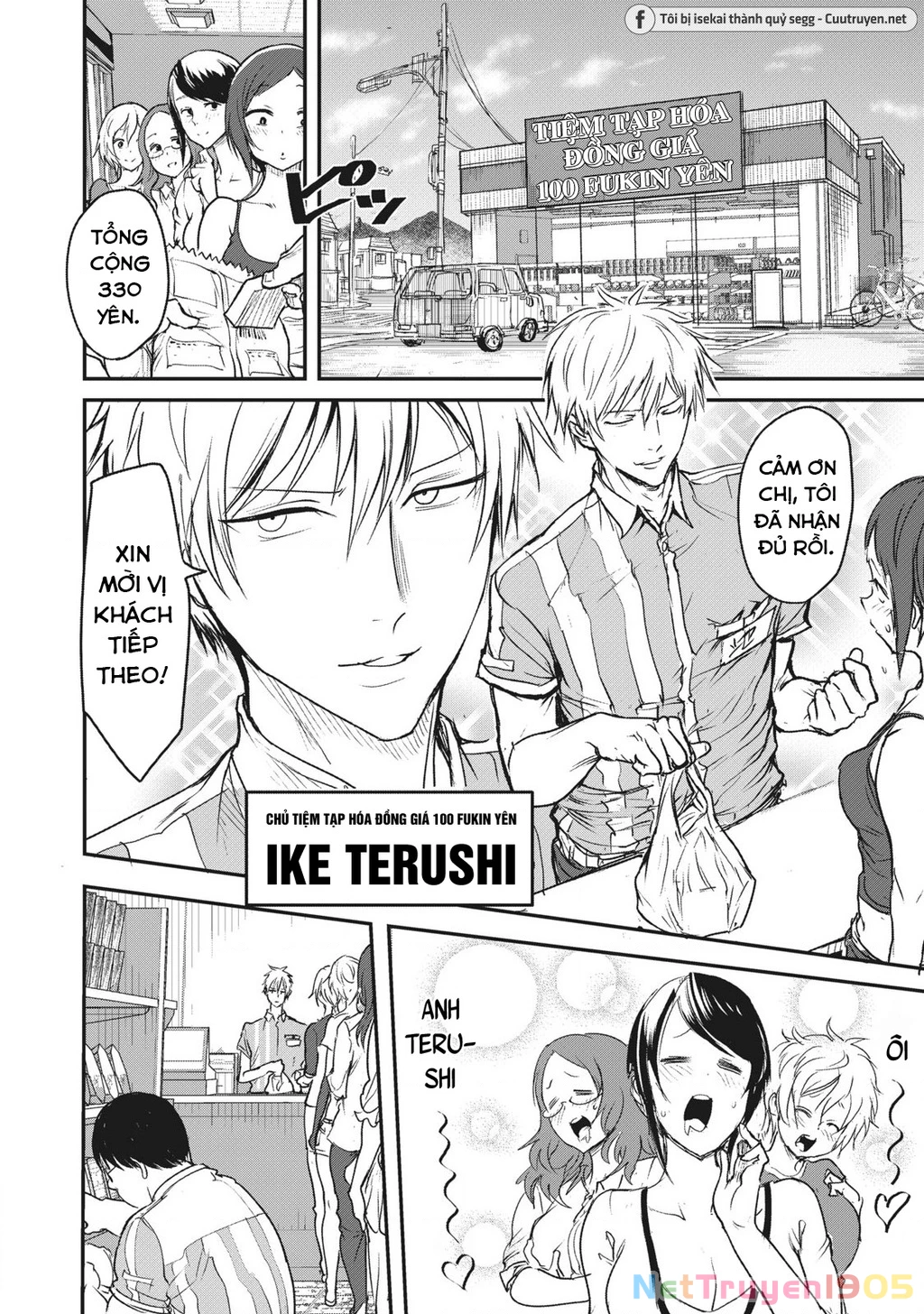 Hạ Bộ Vô Song Chapter 1 - 4