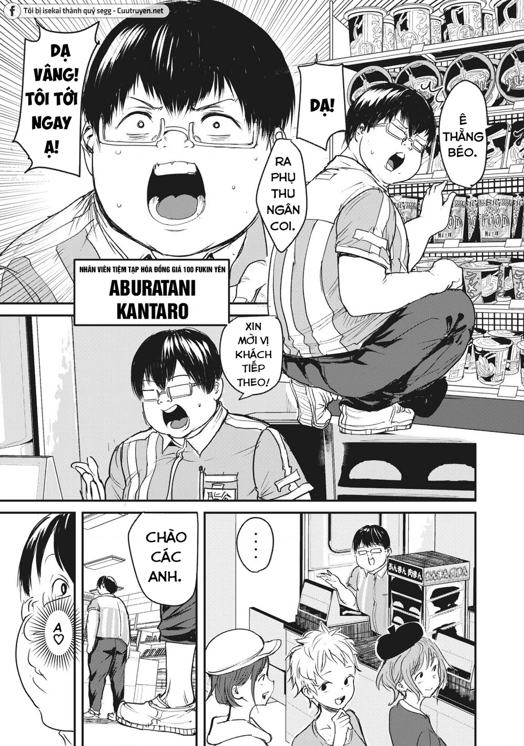 Hạ Bộ Vô Song Chapter 1 - 5