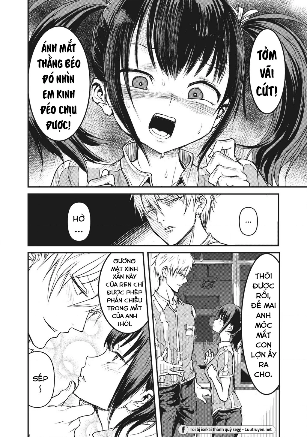 Hạ Bộ Vô Song Chapter 1 - 8