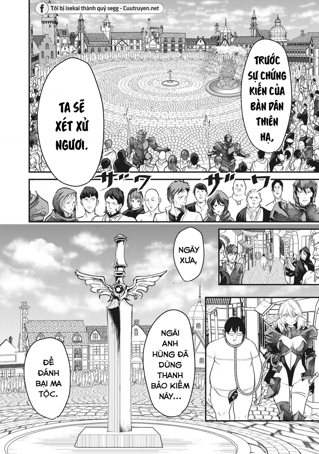 Hạ Bộ Vô Song Chapter 2 - 11