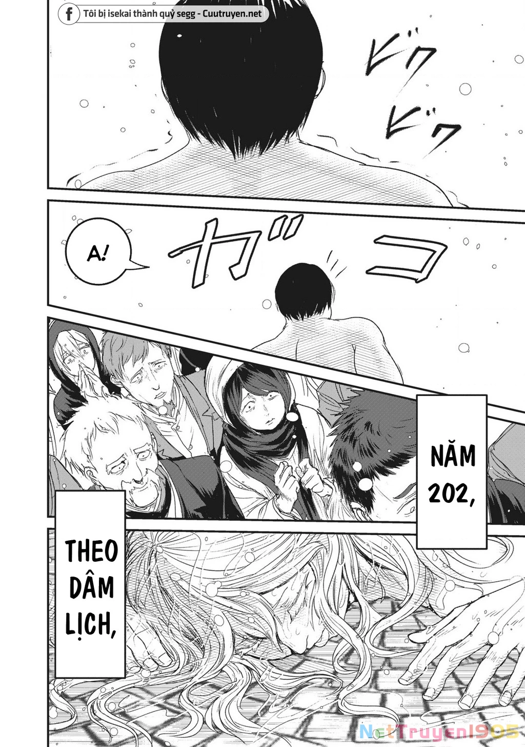 Hạ Bộ Vô Song Chapter 2 - 32