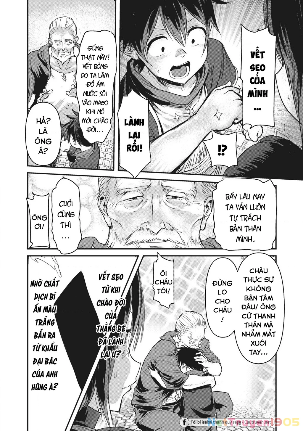 Hạ Bộ Vô Song Chapter 3 - 3