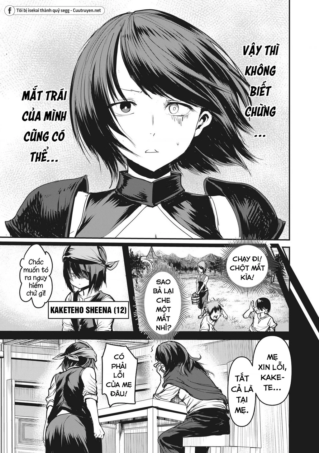 Hạ Bộ Vô Song Chapter 3 - 4