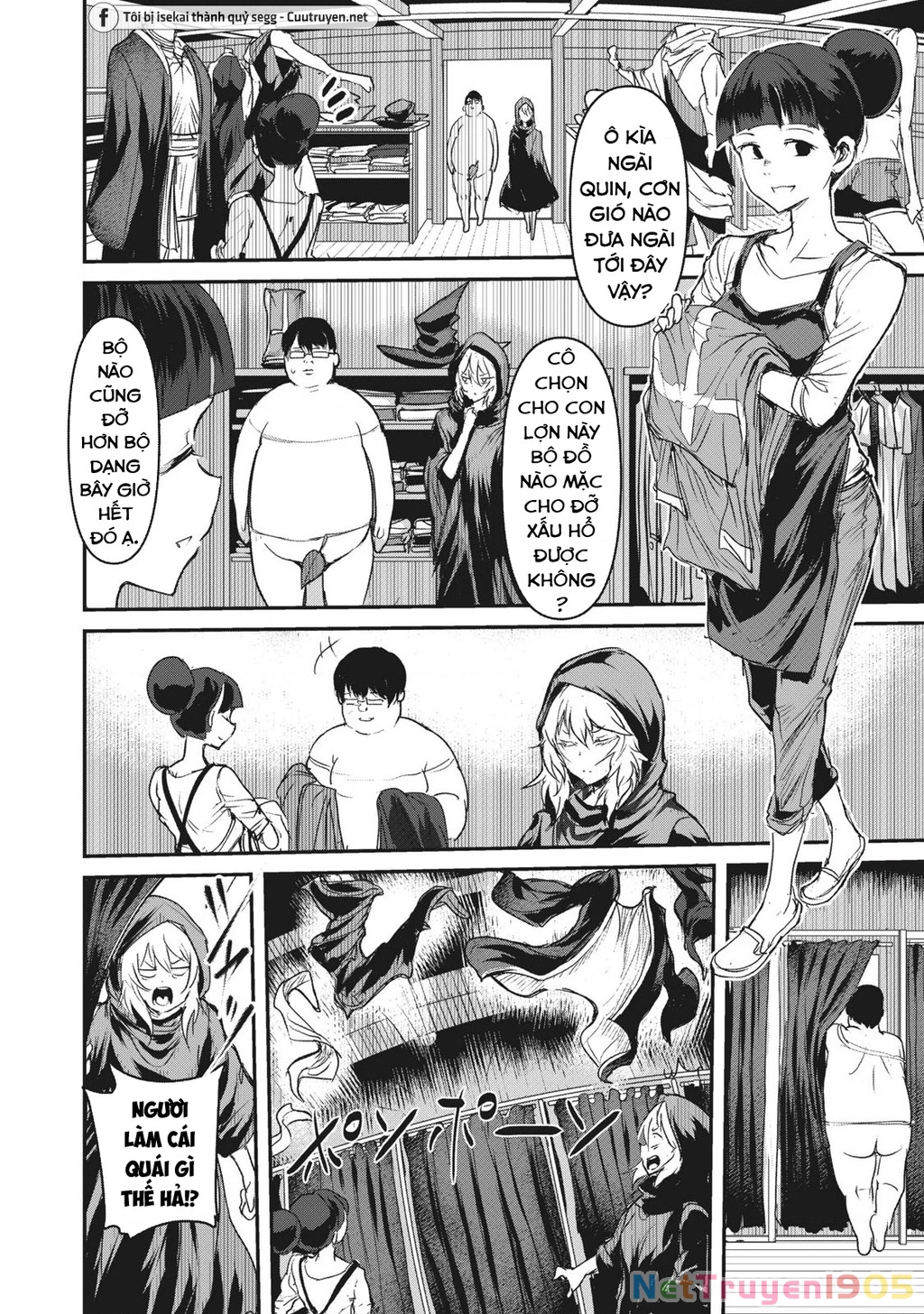 Hạ Bộ Vô Song Chapter 3 - 7