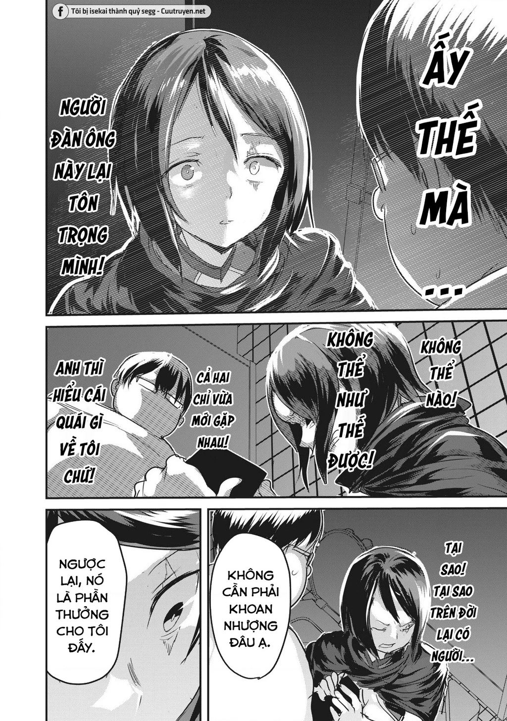 Hạ Bộ Vô Song Chapter 3 - 17
