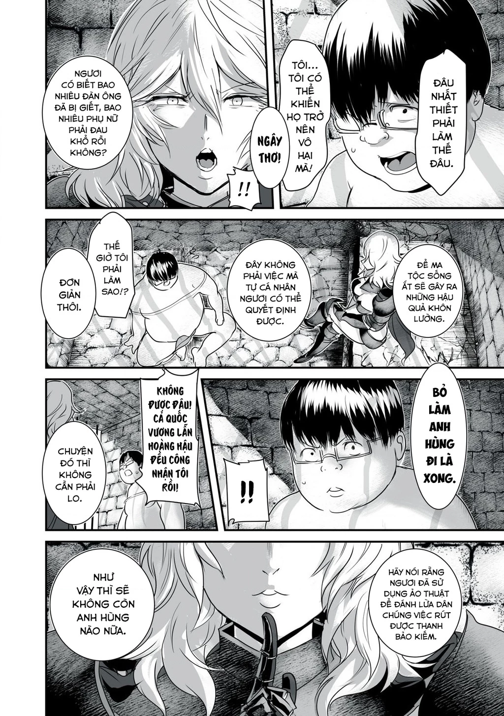 Hạ Bộ Vô Song Chapter 5 - 4