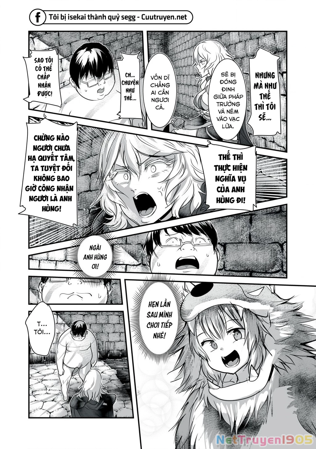Hạ Bộ Vô Song Chapter 5 - 5
