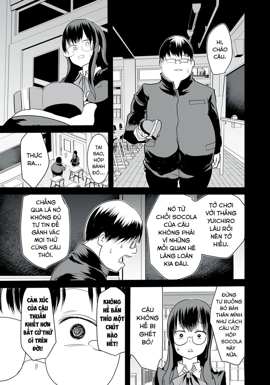 Hạ Bộ Vô Song Chapter 5 - 13
