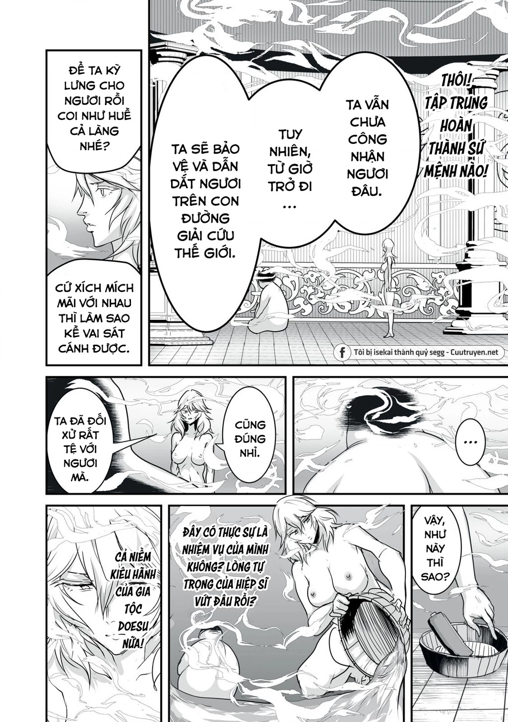 Hạ Bộ Vô Song Chapter 6 - 13