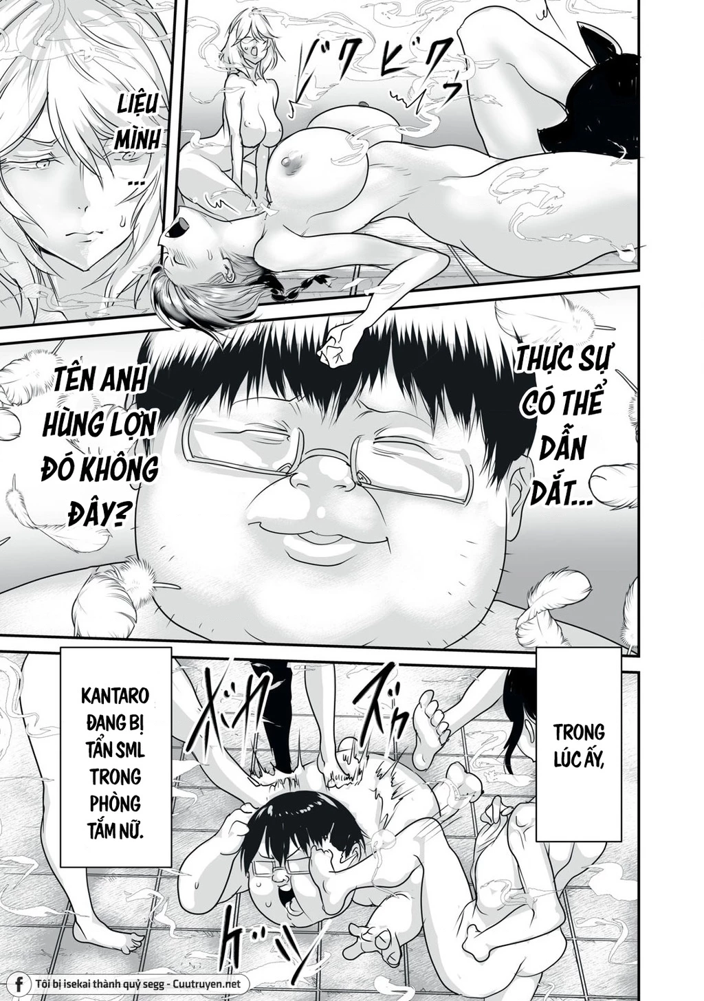 Hạ Bộ Vô Song Chapter 6 - 18