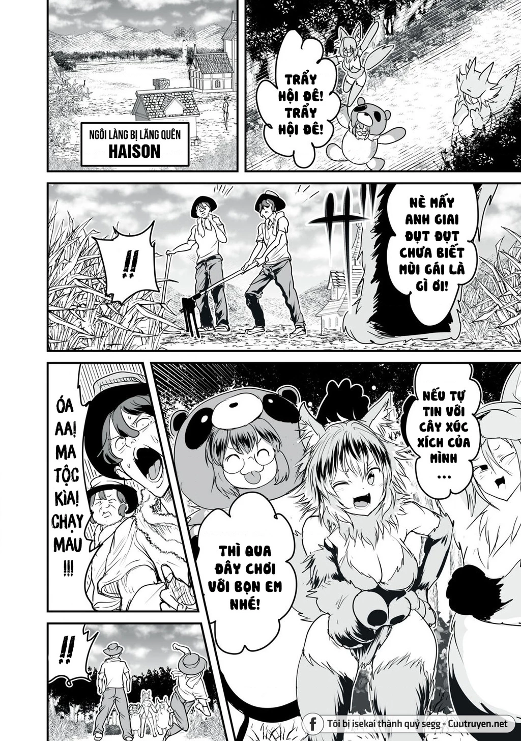 Hạ Bộ Vô Song Chapter 7 - 3
