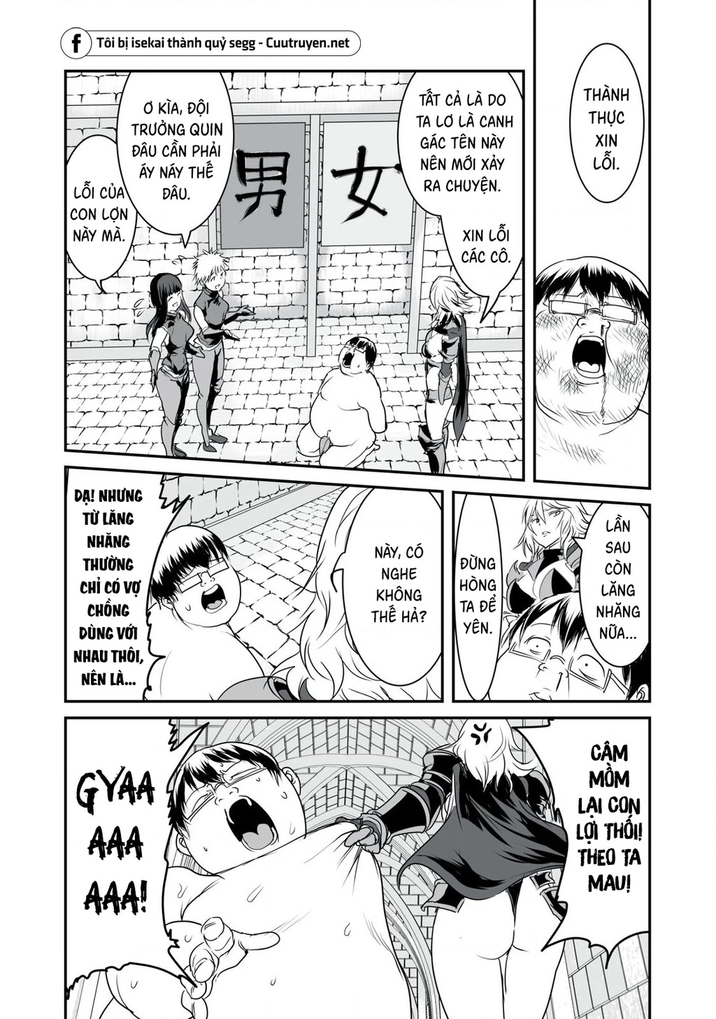 Hạ Bộ Vô Song Chapter 7 - 9